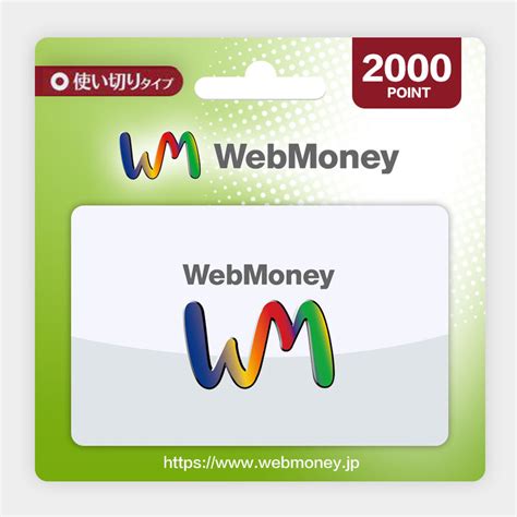 webmoney jp.
